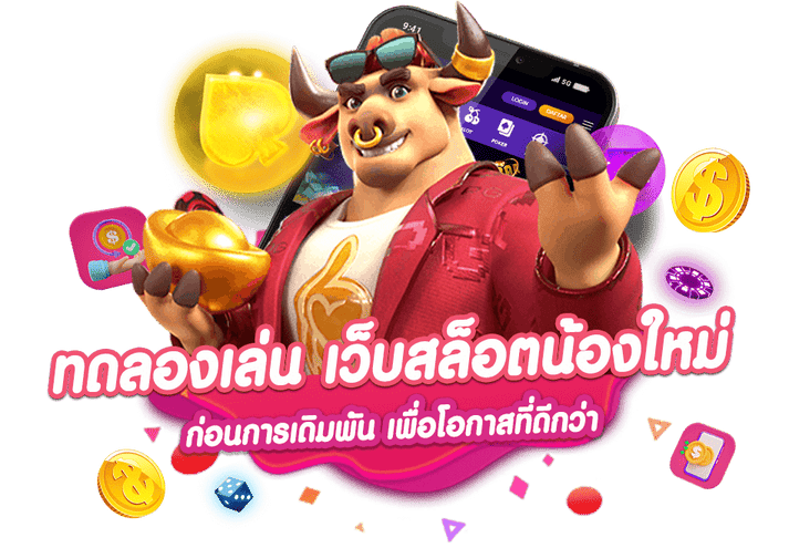 mstslot เว็บพนันที่ผสานความทันสมัยกับความปลอดภัยระดับสากล